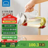 乐扣乐扣（LOCK&LOCK）凉水壶耐热玻璃水壶泡茶柠檬水果水杯子家用大容量玻璃茶水杯1.6L