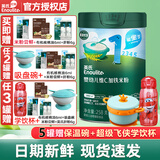 英氏（Engnice）米粉婴幼儿高铁米糊6-8-10-12月宝宝辅食123段英式钙铁锌营养米粉 6月+维C加铁原味米粉1阶 258g*1罐