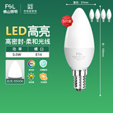 FSL佛山照明LED尖泡水晶灯泡节能灯泡5.5W小口E14白光6500K5只装