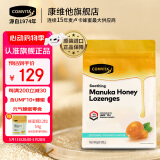 康维他（comvita） 麦卢卡UMF10+蜂蜜糖500g 原装进口 糖果休闲零食生日送礼礼物 【薄荷味】500g