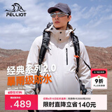 伯希和（Pelliot）[成毅同款]山野2.0冲锋衣男女三合一外套夏季夹克11340105白S