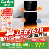 康宝（Canbo）消毒柜家用立式小型双门消毒碗柜碗筷收纳柜母婴儿奶瓶消毒紫外线二星【国家补贴】XDZ115-G19