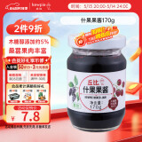 丘比（KEWPIE）桑葚什果果肉果酱 调味品 面包三明治蛋糕冰激凌早餐 170g*1瓶