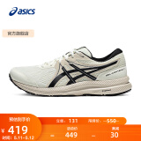 亚瑟士ASICS跑步鞋男鞋缓震舒适回弹运动鞋网面透气跑鞋 GEL-CONTEND 7 白色/黑色 42.5