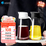 阿司倍鹭（ASVEL）玻璃油壶油瓶不挂油 厨房调味瓶自动开合酱油醋调料瓶 大号黑白装
