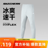 斯凯奇夏季男子经典印花运动长裤透气吸湿速干户外百搭裤子