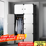 安尔雅 简易衣柜塑料组装双人衣橱现代简约组合单人卧室收纳衣柜出租房