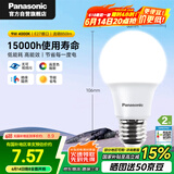 松下（Panasonic）LED灯泡 照明灯E27灯泡螺口节能灯源灯具 9瓦4000K球泡