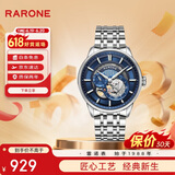 雷诺（RARONE）星际系列潮流全自动镂空男士机械表钢带腕表送礼物