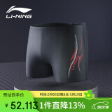 李宁LI-NING泳裤男士弹力舒适平角泳装 速干不贴身温泉度假男士游泳裤黑LSSL125 L