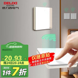 德力西（DELIXI）无线开关面板 遥控开关 智能开关免布线【一位随意贴 白色】