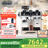 德龙（Delonghi）【国家补贴】咖啡机 冷萃半自动咖啡机 家用现磨意式研磨一体机 全自动打奶泡 银骑士 EC9865.M