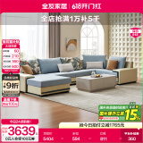 全友家居现代简约风L型布艺沙发家用客厅科技布带贵妃位转角沙发家具 水蓝|仿棉麻沙发|右妃位 六人位 3.95m