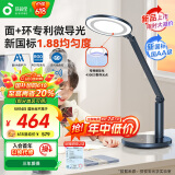 孩视宝国AA阅读护眼台灯学生学习读写灯全光谱卧室床头家用led灯OE60-D