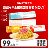 空刻意面番茄290g黑椒270g奶油270g咖喱300g金枪鱼203.2g意大利面5盒