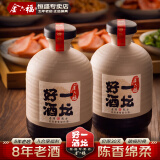 金六福  一坛好酒 2017年老酒 40.8度500ML纯粮酿造四川绵柔白酒 2瓶