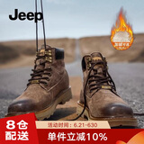 Jeep吉普男鞋耐磨防滑马丁靴高帮韩版英伦复古风工装靴 卡其色 38