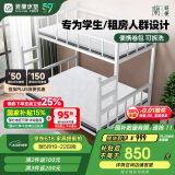 雅兰卷包记忆棉薄垫学生床垫宿舍专用 小蘭盒8cm轻巧版 1.5*2米