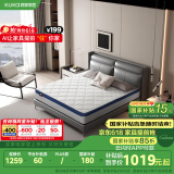顾家家居（KUKA）床垫弹簧竹炭椰棕偏硬床垫0001G梦想垫青少年/老人版床垫1.5X2米