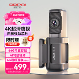盯盯拍行车记录仪MINI5 4K高清夜视 4G远程预览 64G内置存储 AI驾驶辅助