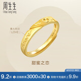 周生生足金Amore黄金戒指女款开口戒求婚结婚78036R计价3.5克