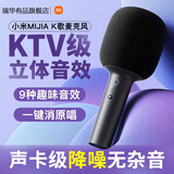 小米无线K歌麦克风话筒唱吧唱歌专用声卡级音效话筒 深灰色