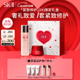 SK-II神仙水75ml+大红瓶面霜50g化妆品全套护肤品套装sk2生日礼物skii