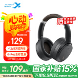 西伯利亚（XIBERIA）羽DM02 金标主动降噪 无线头戴式蓝牙耳机 超长续航 音乐游戏网课耳麦 适用于安卓苹果手机通用 DM02进阶版【磨砂黑】APP交互