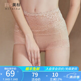 美标内裤女新款女士舒适蕾丝花边性感高腰三角裤 肤色 1条 XL （170）