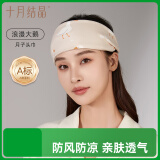 十月结晶月子头巾产妇夏季薄款产后透气纯棉发带防风护额头 浪漫大鹅