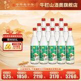 牛栏山二锅头陈酿 白牛二 浓香风格口粮酒 过年送礼长辈年货 52度 500mL 12瓶 整箱装