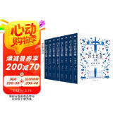 莎士比亚全集（全8册）莎士比亚著朱生豪译四大悲剧四大喜剧随书赠阅同等开本箴言录、十四行诗