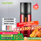 惠人（HUROM）原汁机易清洗多功能大口径无网家用低速榨汁机渣汁分离 H400-BIC05FR