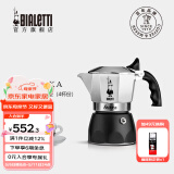 比乐蒂（Bialetti）【百年品牌】摩卡壶 双阀高压手冲咖啡壶意式浓缩手动咖啡机送礼 【爆】升级款双阀4杯份 170ml