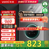 华帝（VATTI）燃气热水器16升 天然气热水器 水伺服级恒温强排 即热式 省气防燃气泄漏保护 低压启动 i12103 EC2 12L 液化气【一厨一卫】