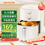 九阳（Joyoung）6L大容量 准确定时无油低脂煎炸 烘炸烤多功能烤箱薯条机空气炸锅 KL-J63A