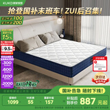 顾家家居椰棕抑菌防螨弹簧棕榈硬床垫宝石蓝席梦思M0083【京仓闪发】1.8*2