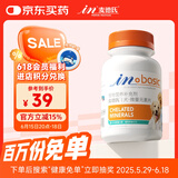麦德氏IN螯合微量元素片约380片 狗狗微量元素补充泰迪金毛啃土吃草挑食