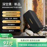 宝格声M5德国高音质蓝牙音箱可插卡U盘户外无线便携式大音量重低音炮小型防水桌面小音响家用 深空黑【蓝牙5.3+超长续航】 官方标配 音箱+充电线+音频线