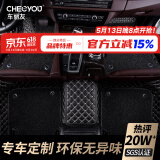 车丽友定制汽车脚垫专用于宝来途观科鲁泽缤智xrv英朗福克斯缤越哈弗h6