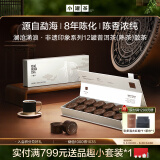 小罐茶非遗系列黑茶西双版纳勐海产区普洱熟茶散茶48g茶叶礼盒 8年陈