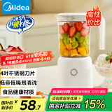 美的（Midea）【国家补贴】榨汁料理机榨汁杯多功能易清洗家用小型搅拌机小米糊果汁机婴儿辅食机MJ-WBL2501B