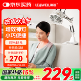 凌远 神灯治疗仪 特定电磁波频谱烤灯腰间盘理疗仪LY-606家用理疗灯