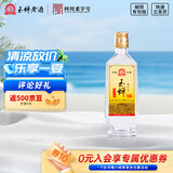 玉蝉老酒玉蝉大曲52度浓香型白酒泸州高粱纯固态发酵精品光瓶口粮酒 52度 500mL 1瓶