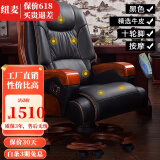 纽麦 老板椅 真皮电脑椅 按摩可躺皮质办公座椅子家用书房 总裁大班椅 10轮【精选牛皮+按摩】(颜色备注)