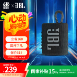 JBL GO3 音乐金砖三代 便携式蓝牙音箱 低音炮 户外音箱 迷你小音响 极速充电长续航 防水防尘 黑色
