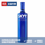 深蓝（SKYY）品牌推荐 深蓝伏特加 SKYY VODKA 蓝天伏特加 原装进口洋酒烈酒 深蓝伏特加 750mL 1瓶
