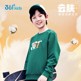 361°童装 儿童卫衣2025秋季男女童校园百搭宽松运动圆领卫衣 绿140