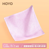 HOYO日本小方巾纯棉 抗菌儿童方巾洗脸擦手吸汗私处护理毛巾 藤紫色
