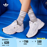 adidas 贝果鞋 ASTIR经典复古厚底增高老爹鞋男女阿迪达斯三叶草   白色   39